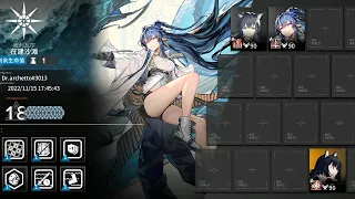 [Arknights] CC#11 Fake Waves Risk 18 Day 1 3 OP Only