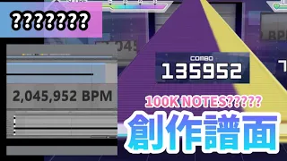 【Project Sekai Fanmade】100,000 NOTES?????? (30 → 2,045,952 BPM)
