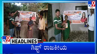 TV9 Kannada Headlines At 11AM (24-11-2022)