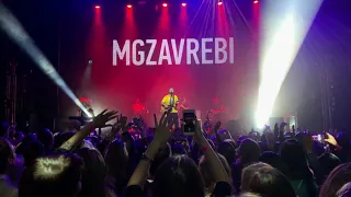 Mgzavrebi - Gala (live)