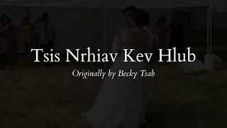 Tsis Nrhiav Kev Hlub