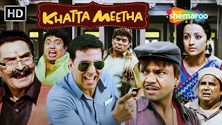 Khatta Meetha Full Movie | Akshay Kumar | Rajpal Yadav | Johnny L | बॉलीवुड की सुपरहिट कॉमेडी मूवी