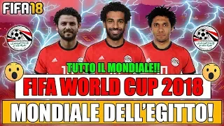 TUTTO IL MONDIALE DELL'EGITTO DI SALAH IN UN UNICO VIDEO!! FIFA WORLD CUP 2018 #8