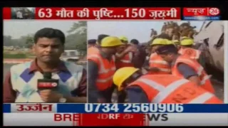 Kanpur: 45 dead after 14 coaches of Patna-Indore Express derail