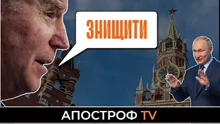 БАЙДЕН ХОЧЕТ Уничтожить РОССИЮ и остановить Китай / Главные реформы Украины в 2021 году