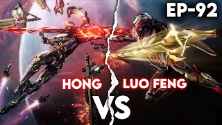 Hong vs Luo Feng | Swallowed star Episode 92 | Alam
