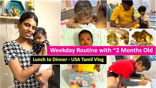 Afternoon to Night Routine /  USA Tamil Vlog ~ Mom  of 3 / Weekday with Kids /  Kala's Kitchen