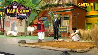 कपिल कर रहा है मोहल्ले में गैरकानूनी खेती | Best Of The Kapil Sharma Show | Comedy Clip