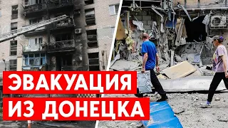Обстрелы Донецка: Почему не проводят эвакуацию как в феврале?