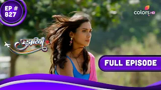 Udaariyaan | उड़ारियां | Episode 827 | 02 October 23