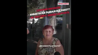 «Не ховаюся у підвалі, бо там сиро». Жителька Нікополя розповіла, як живе під обстрілами РФ