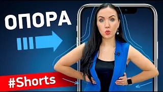 Ты поешь с опорой? Проверь себя! #Shorts