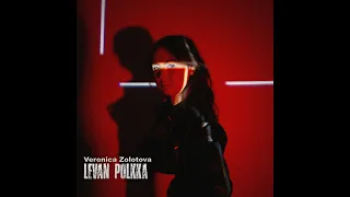 Veronica Zolotova - Ievan Polkka (Official Audio)