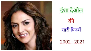 Esha Deol all movie list 2002 -2021 | movie list | hit and flop | esha deol ki sari filmen