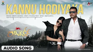 Kannu Hodiyaka | Audio Song | Roberrt |  Darshan | Asha Bhat | Arjun Janya |