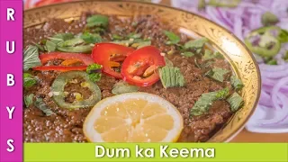 Dum ka Keema Qeema Recipe in Urdu Hindi - RKK