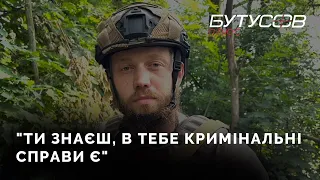 Активіст, який зривав виступи Порошенка та Зеленського, став командиром батальйону. Липень 2022.