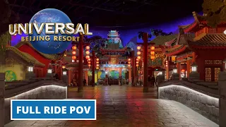 Kung Fu Panda Journey of the Dragon Warrior Full Ride & Queue POV - Universal Studios Beijing