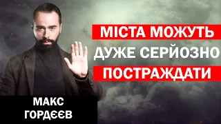 Екстрасенс Макс Гордєєв визначив ДОЛЮ майже КОЖНОГО УКРАЇНСЬКОГО МІСТА на найближчий час