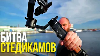 Выбираем стабилизатор | DJI Ronin RSC2, Zhiyun Weebill S, Feiyu AK2000C, Moza Aircross 2 и Air 2s