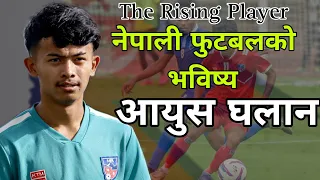 Nepali football player || Ayush Ghalan || future of Nepali football