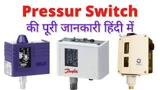 What is Pressure Switch in Hindi | How a Pressure Switch Works | Pressure Switch Operations |