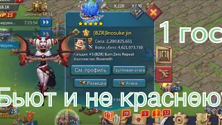 Lords Mobile. Путешествие Vitosa в первый гос. Постоянно в огне. Открываю т4