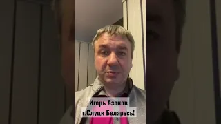 Слова поддержки к христианам Украины Игорь Азанов