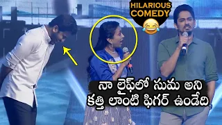 Hero Siddharth HILARIOUS COMEDY With Anchor Suma | Sharwanand | Maha Samudram | Daily Culture