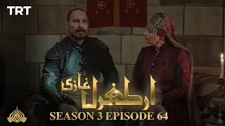 Ertugrul Ghazi Urdu | Episode 64 | Season 3