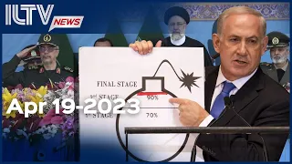 Israel Daily News – 19 April, 2023