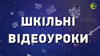 Складнопідрядне речення