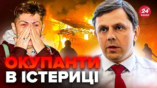 🤯Росіяни НАЛЯКАНІ! ЕКСТРЕНА реакція губернаторів. Дрони атакують НПЗ та інфраструктуру