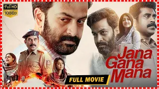 Jana Gana Mana Telugu Full Movie | Prithviraj Sukumaran | Mamta Mohandas | South Cinema Hall