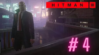 Agent 47 came to CHINA [ HITMAN 3 Gameplay Part 4 ]