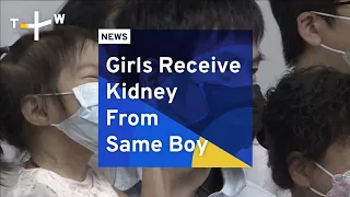 Girls Receive Kidney From Same Boy