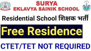 GOVT EKLAVYA SAINIK SCHOOL TEACHERS VACANCY 2024 I FREE RESIDENCE I ALL STATES ALLOWED I NO FEE