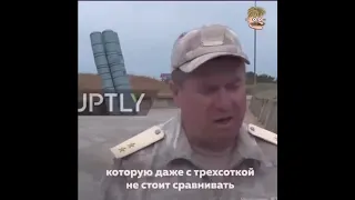Хваленое крымское ПВО.