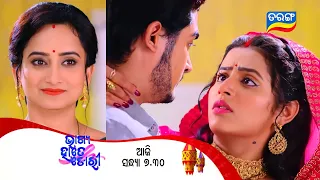 Bhagya Hate Dori l 11th April 2023 l Episode promo- 192 Review l KUNAL NEWS