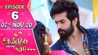 Anbe Vaa Serial | Episode 06 | 7th Nov 2020 | Virat | Delna Davis | SunTV Serial |Saregama TVShows