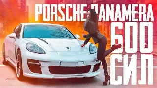 Обзор Porsche Panamera, когда стока не хватает. 600 сил Инесса-Колесит