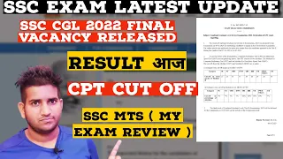 SSC CGL 2022 Final Result Update || Vacancy Revised || SSC MTS 2022 Exam Self Given Analysis 🔥