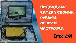 Подводная камера для рыбалки своими руками. настройка OSD меню imx 291