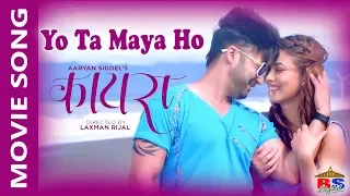 Yo Ta Maya Ho || KAIRA || Aaryan Sigdel, Samragyee RL Shah, Laxman Rijal