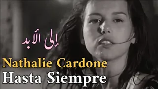 Nathalie Cardone, Hasta Siempre (Tradus în Română) مترجمة عربي