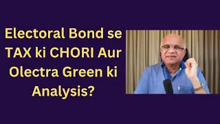 Electoral Bond se TAX ki CHORI Aur Olectra Green ki Analysis?