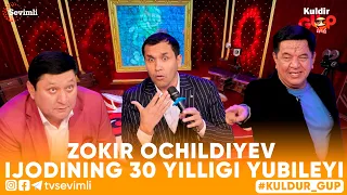 KULDUR GUP -ZOKIR OCHILDIYEV IJODINING 30 YILLIGI YUBILEYI