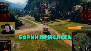 СУПЕР ОПАСНАЯ МАШИНА PZ.KPFW.VII  I барик # wot нарезки