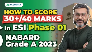 How to Prepare ESI for NABARD Grade A 2023 | Strategy for ESI NABARD 2023 | NABARD Notification 2023