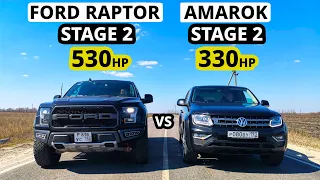 САМЫЙ БЫСТРЫЙ ПИКАП FORD F150 RAPTOR vs AMAROK 3.0 TDI vs CAMRY 3.5 ГОНКА.